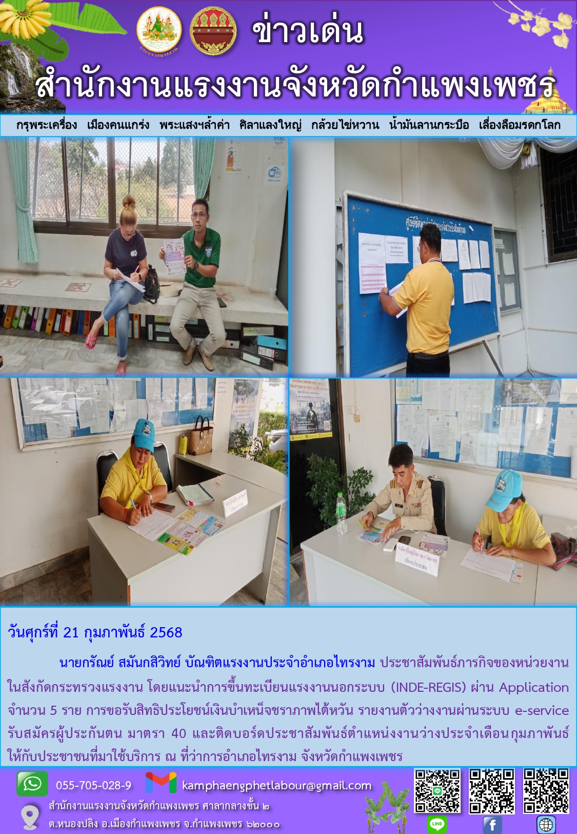 Mol-Thailand