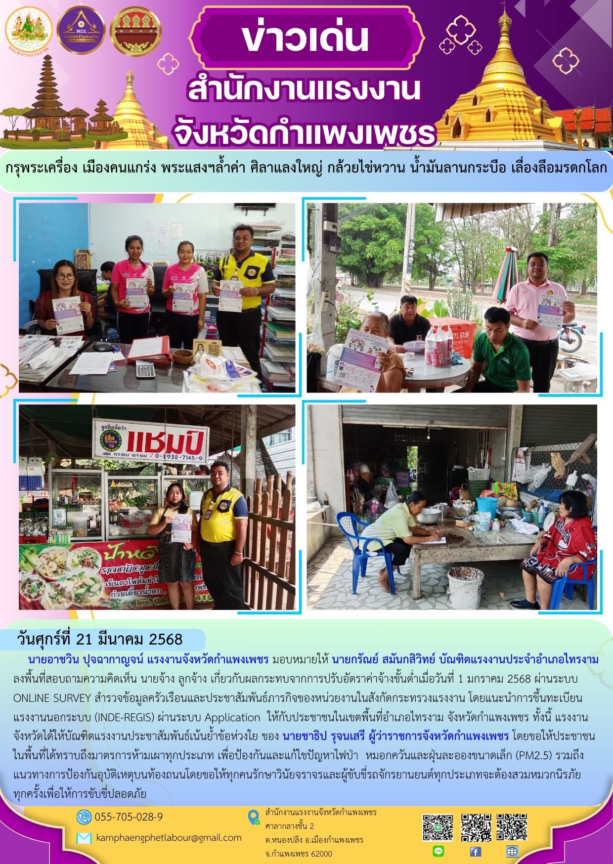 Mol-Thailand