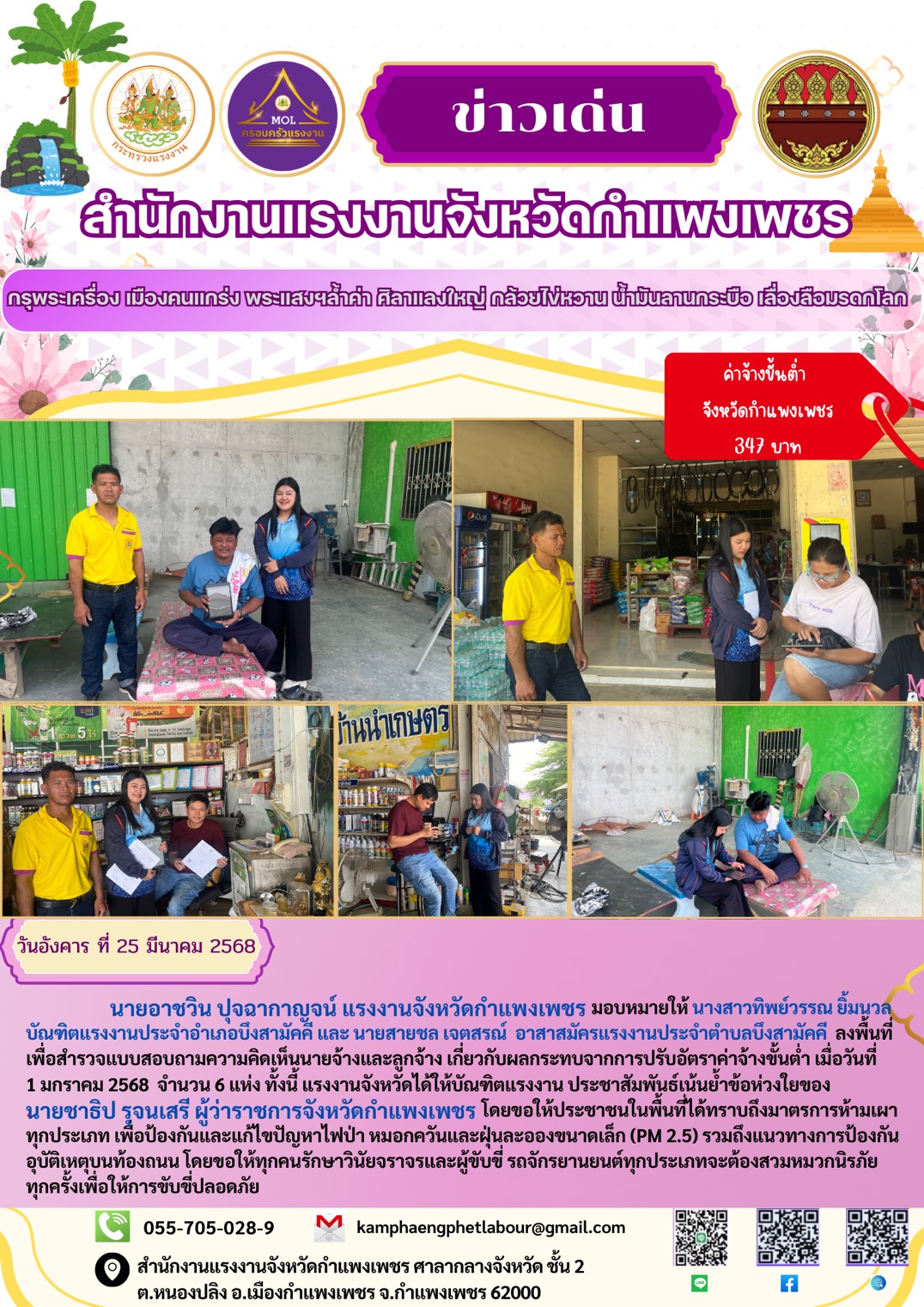 Mol-Thailand