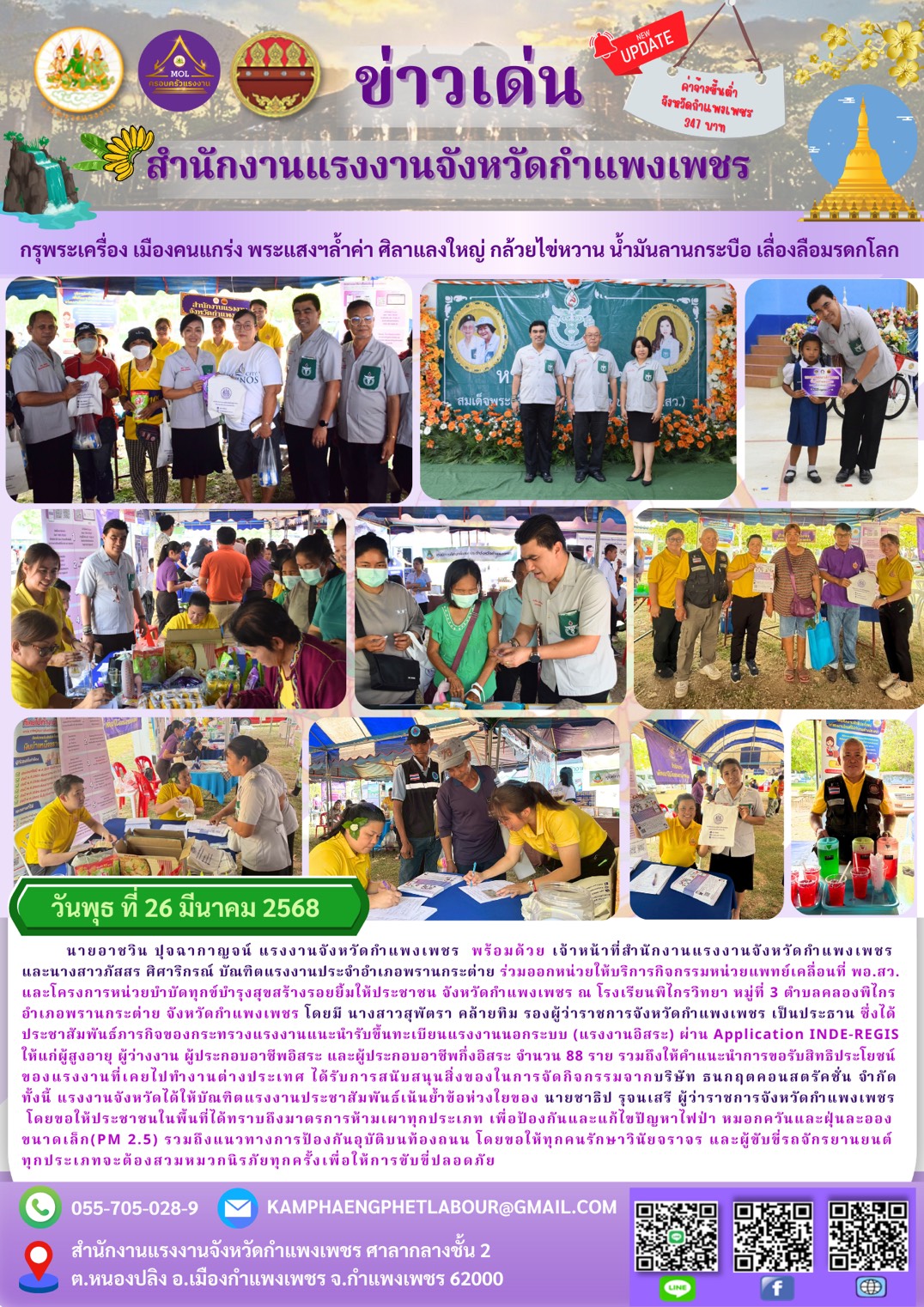 Mol-Thailand