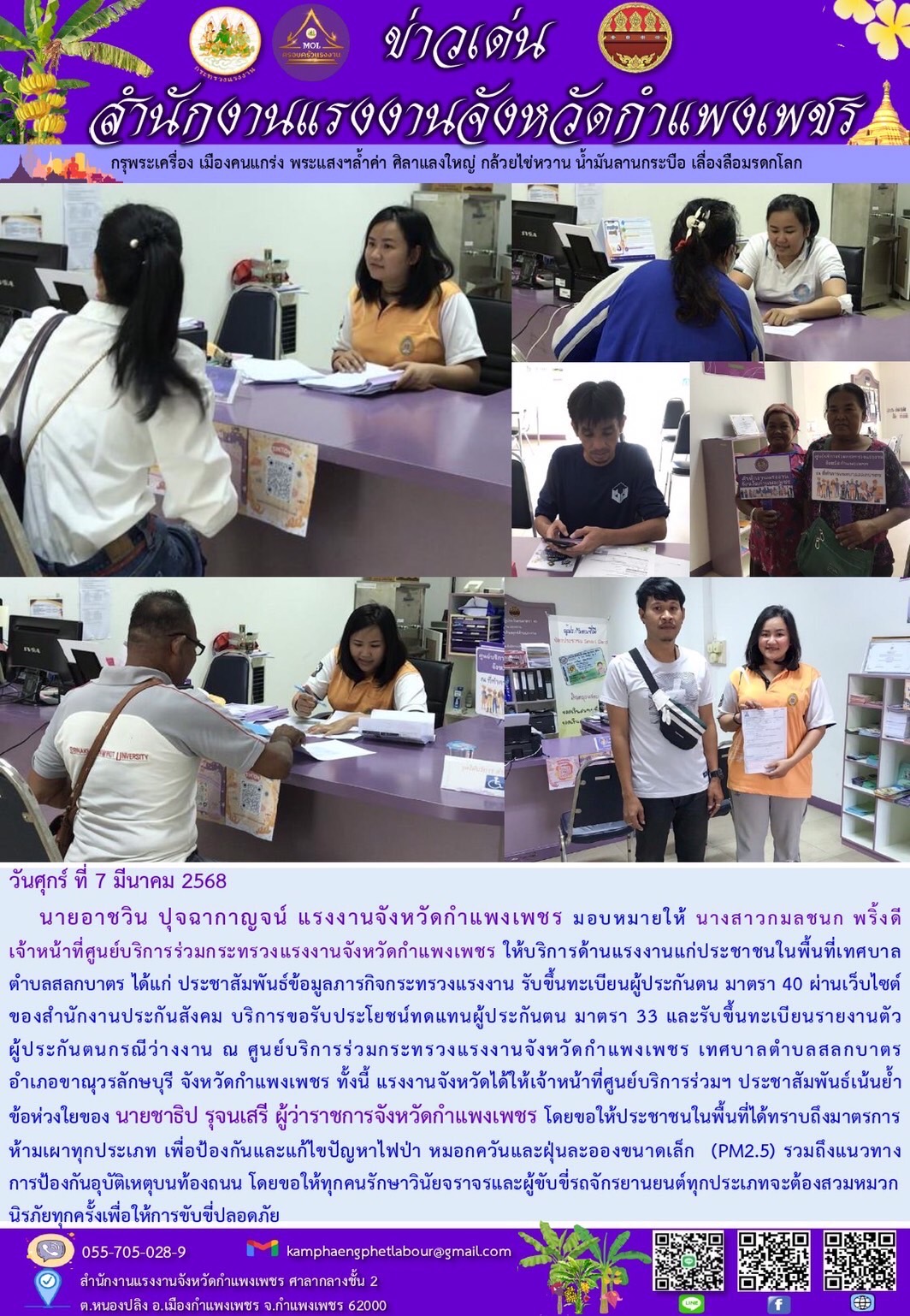 Mol-Thailand