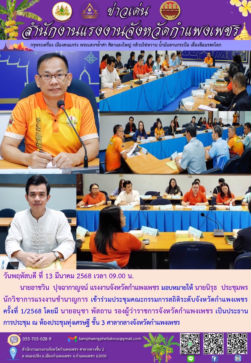 Mol-Thailand
