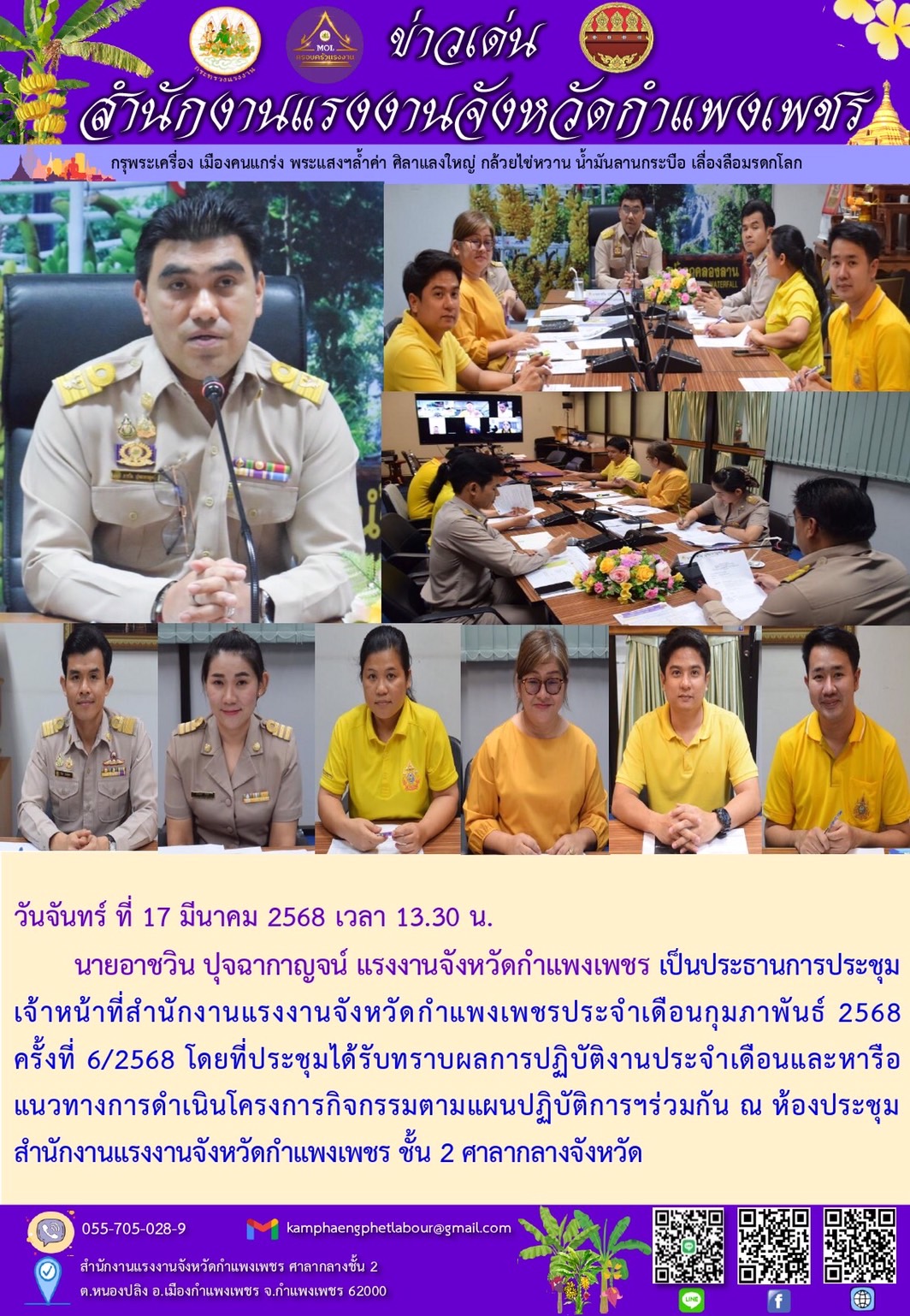 Mol-Thailand