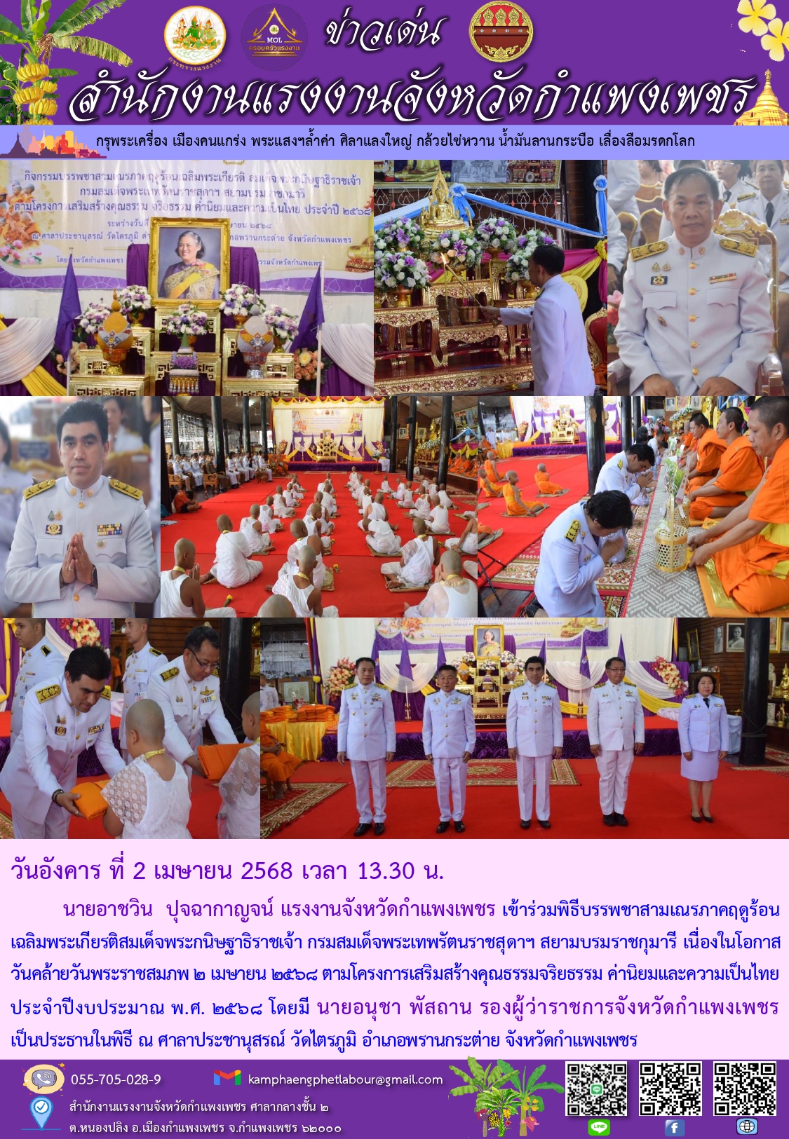 Mol-Thailand