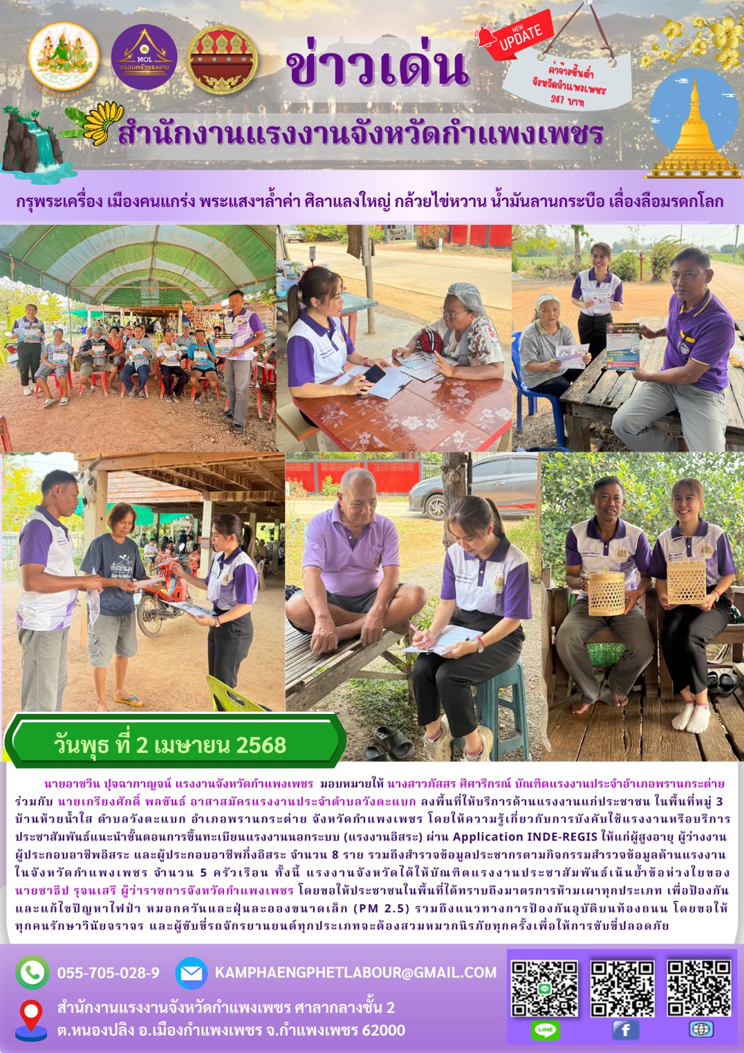 Mol-Thailand
