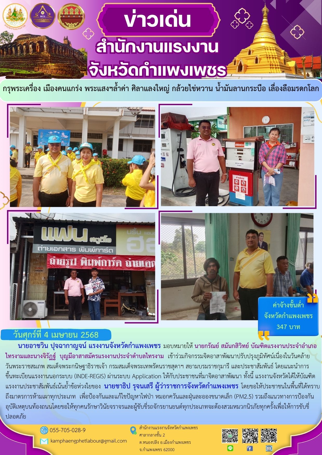 Mol-Thailand