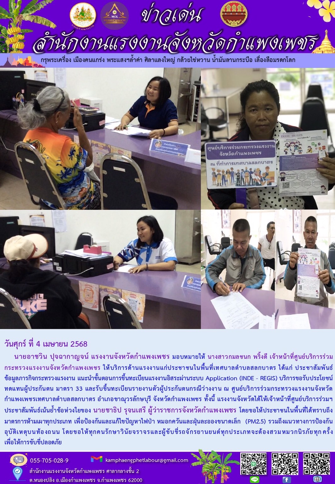 Mol-Thailand