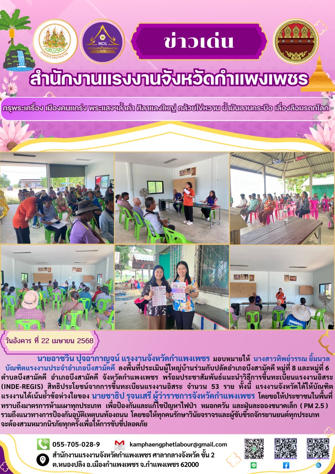 Mol-Thailand