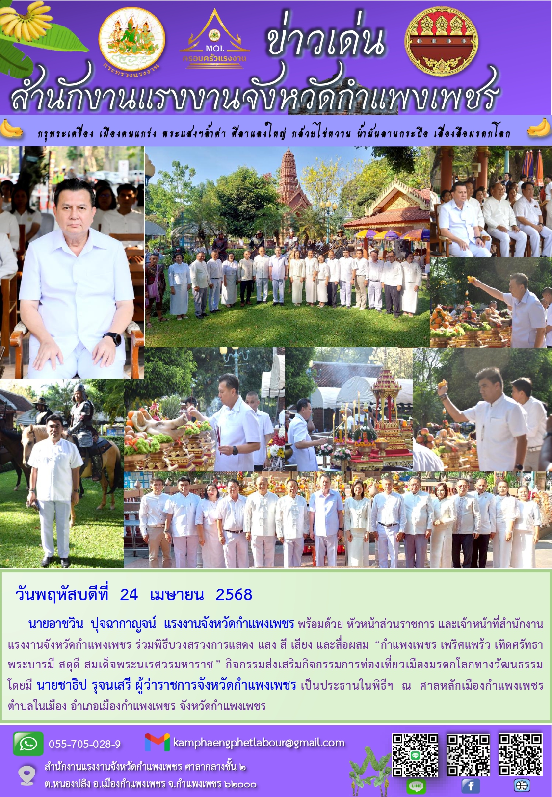 Mol-Thailand