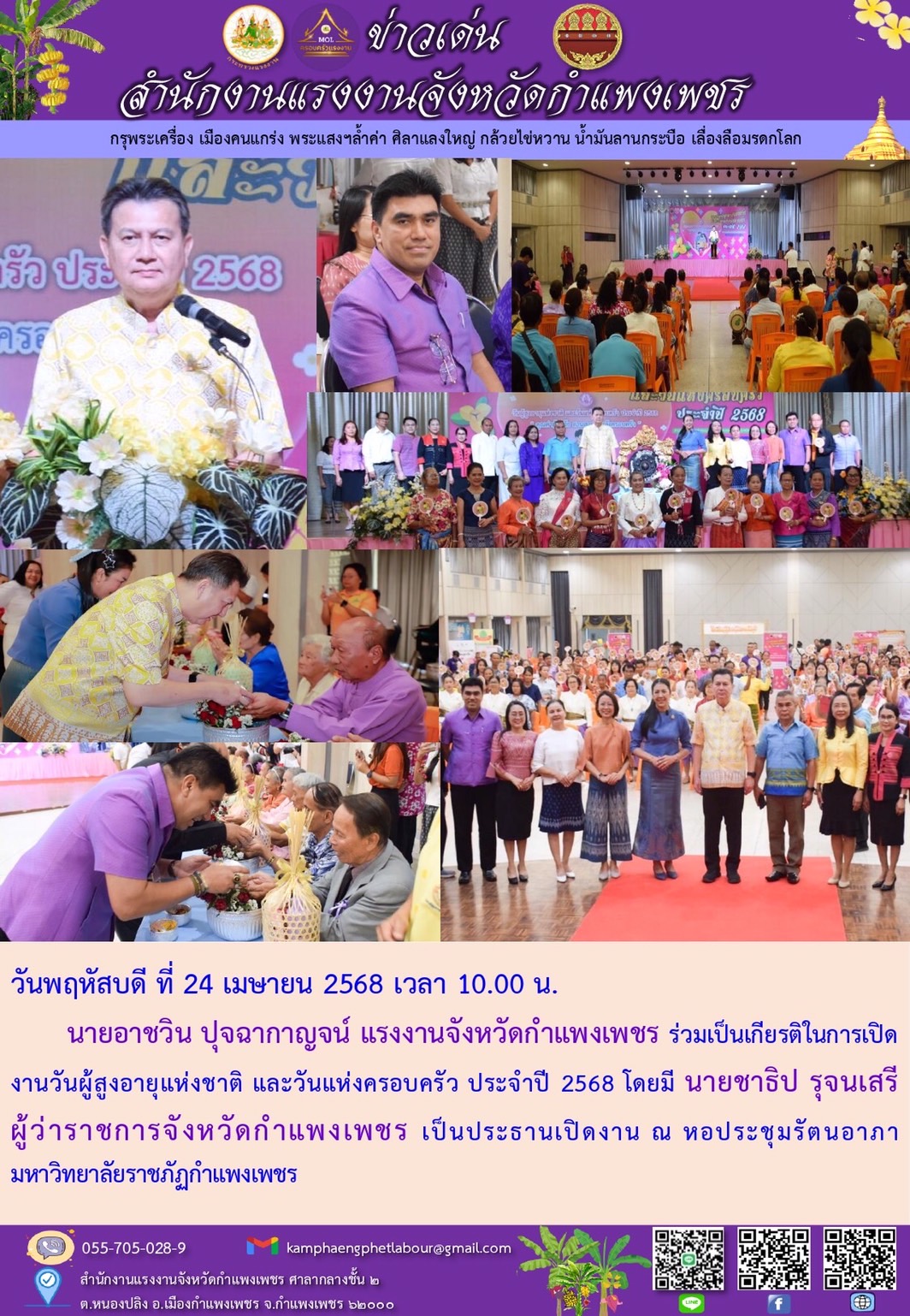 Mol-Thailand
