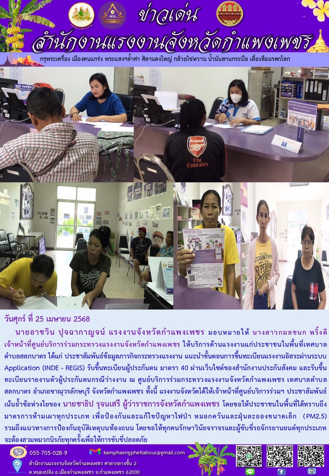 Mol-Thailand
