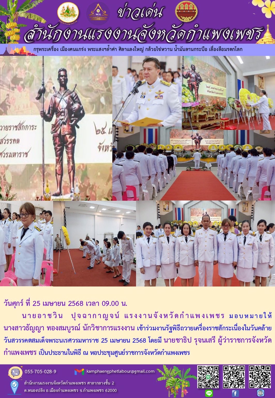 Mol-Thailand