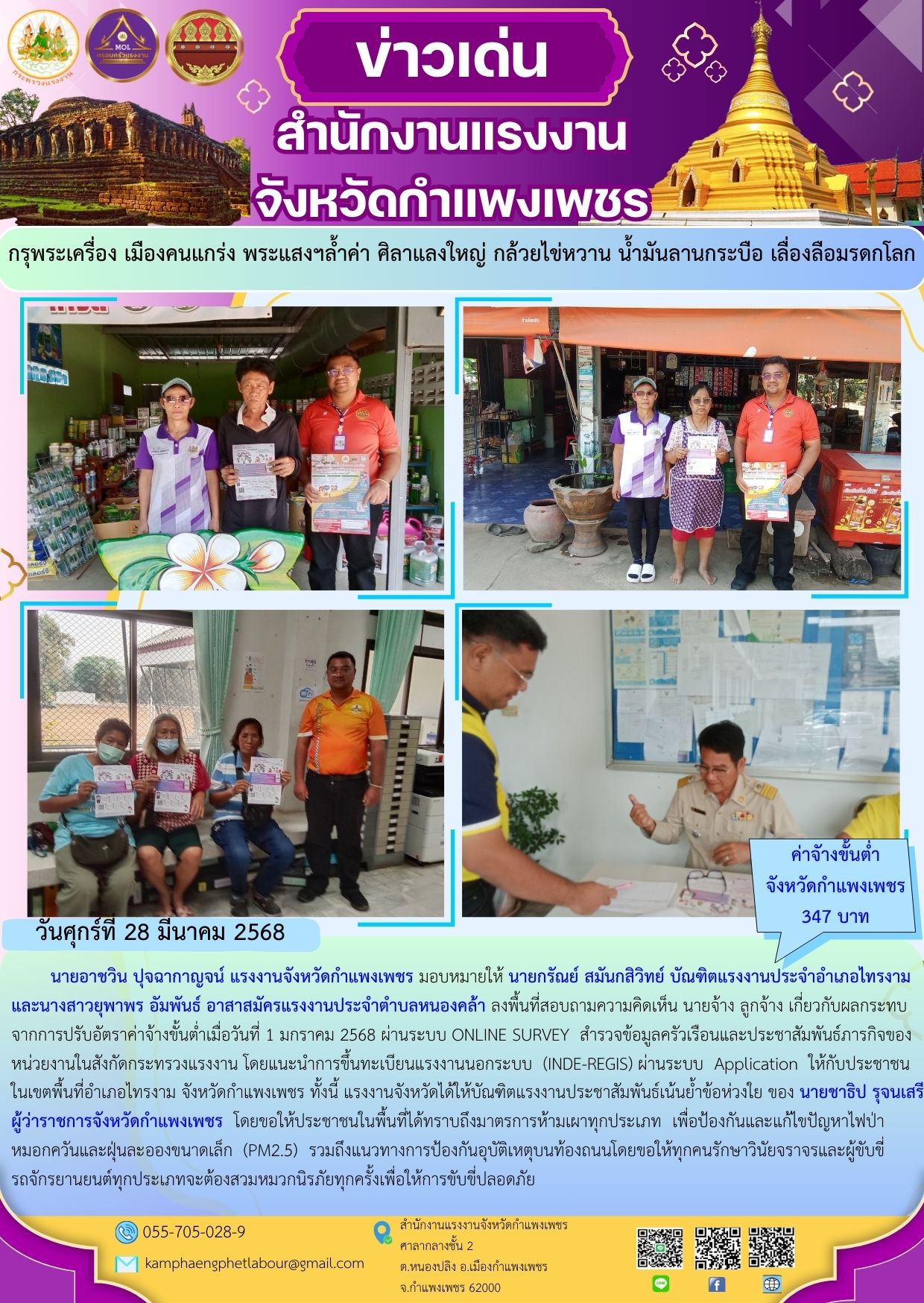 Mol-Thailand