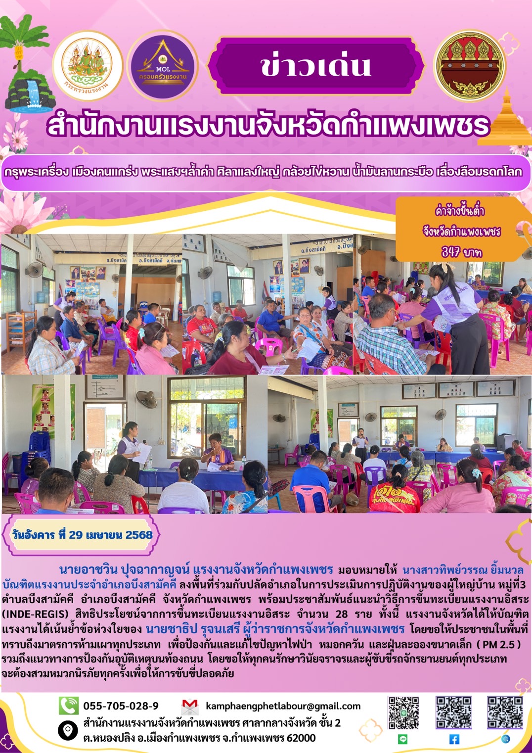 Mol-Thailand