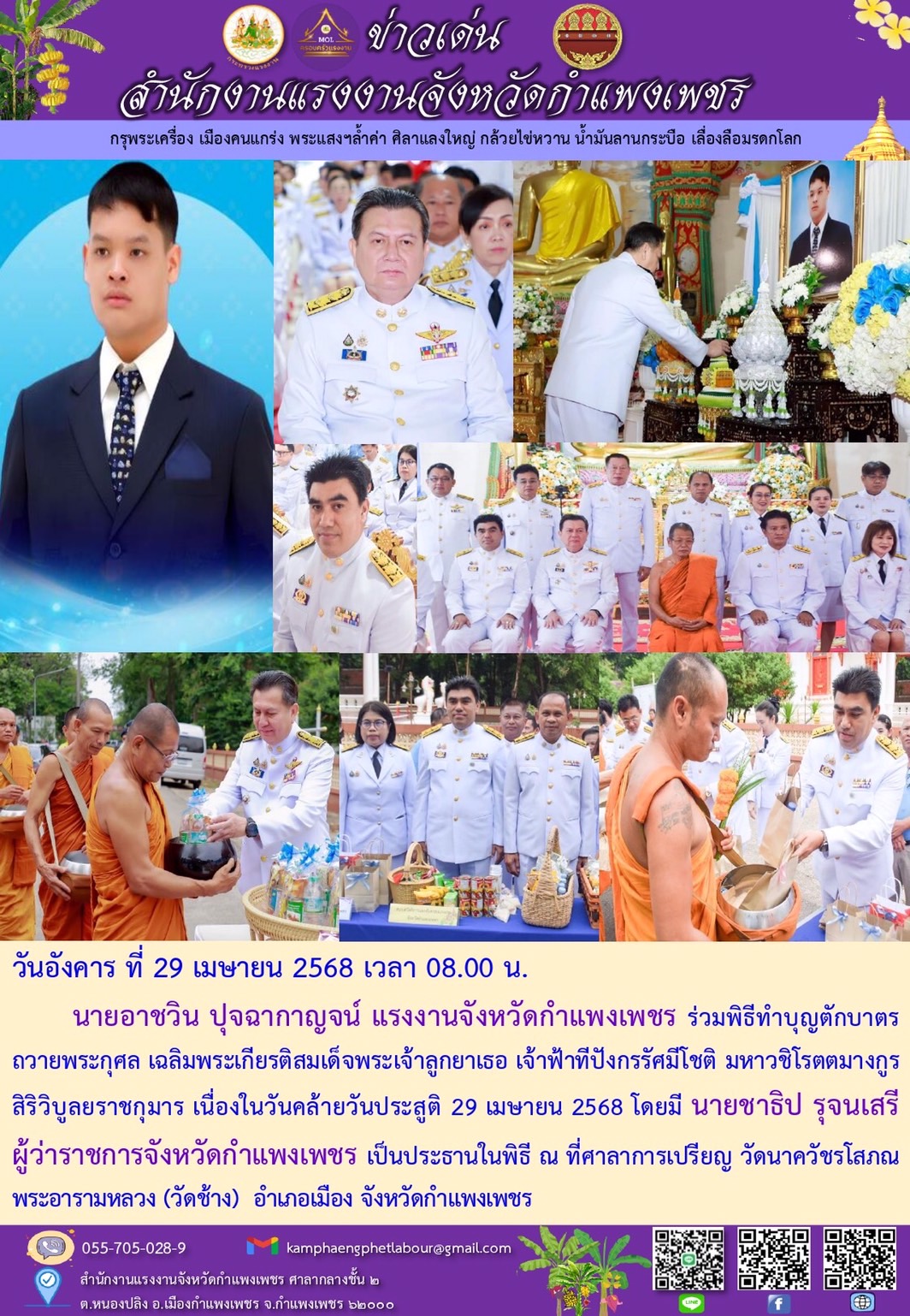 Mol-Thailand