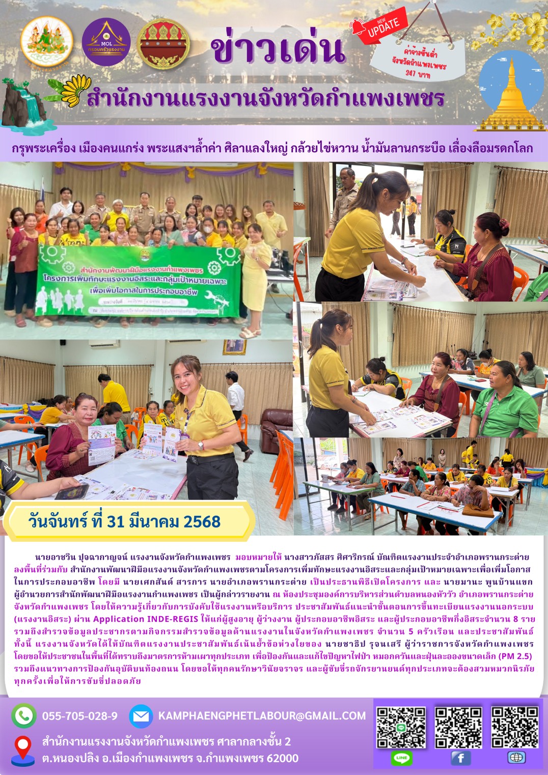 Mol-Thailand