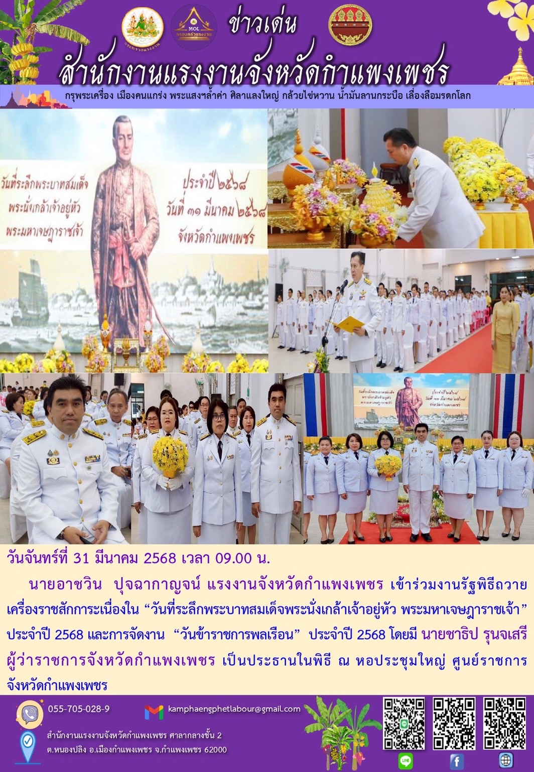 Mol-Thailand