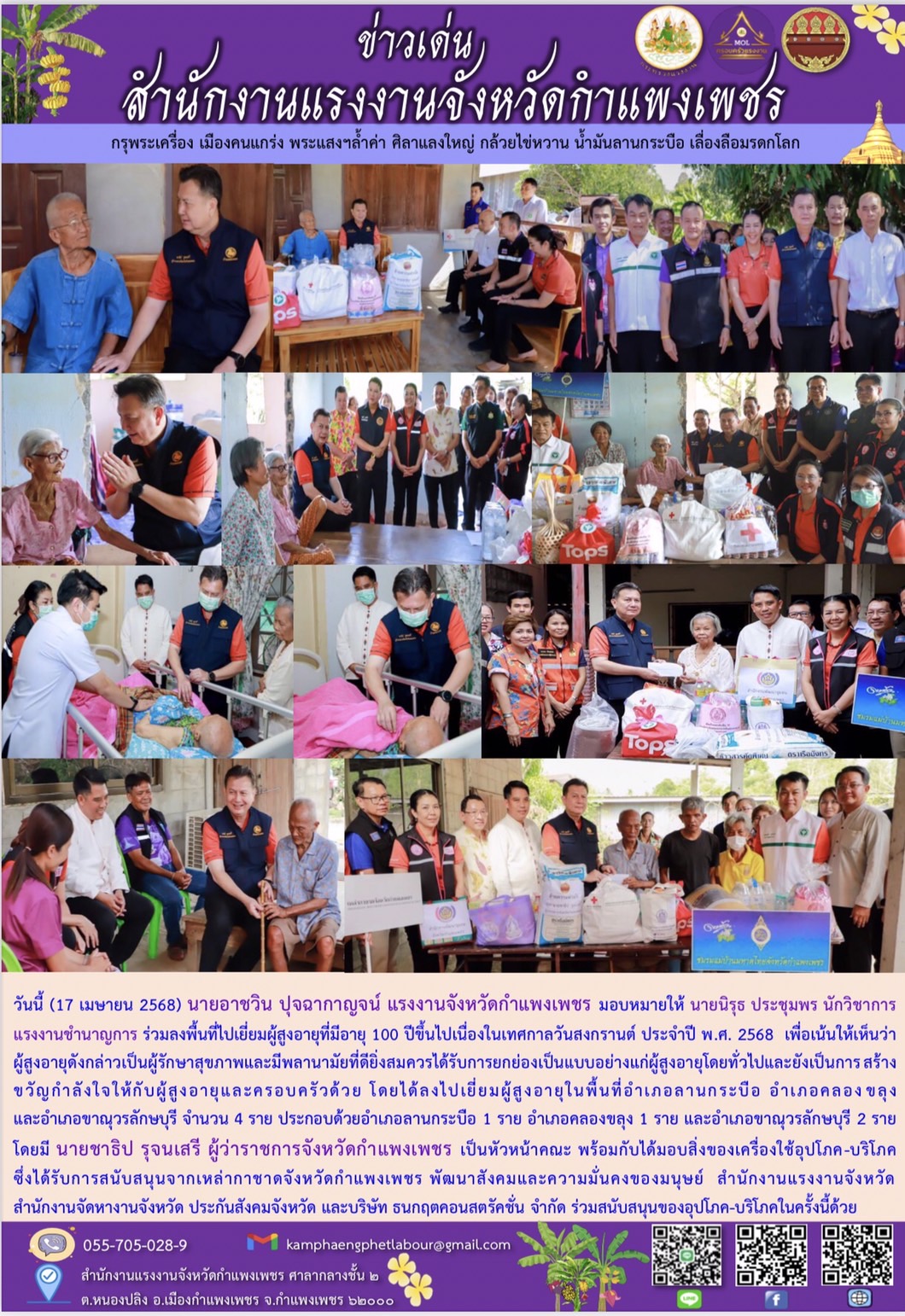 Mol-Thailand