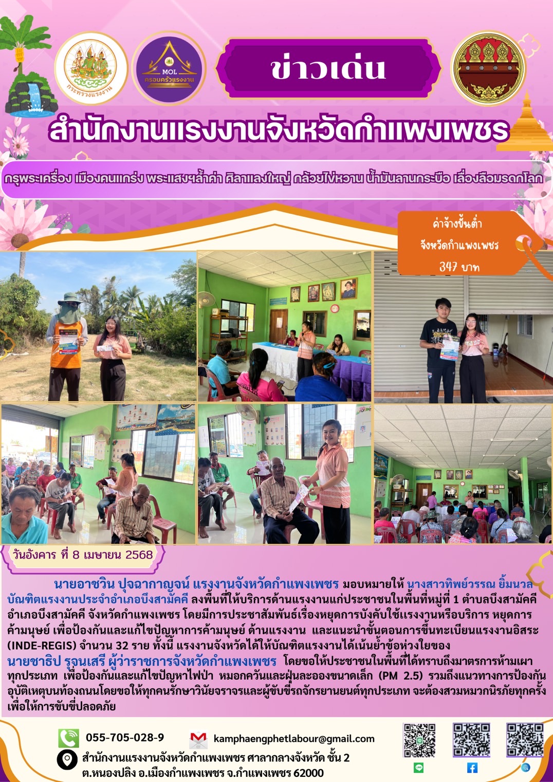 Mol-Thailand