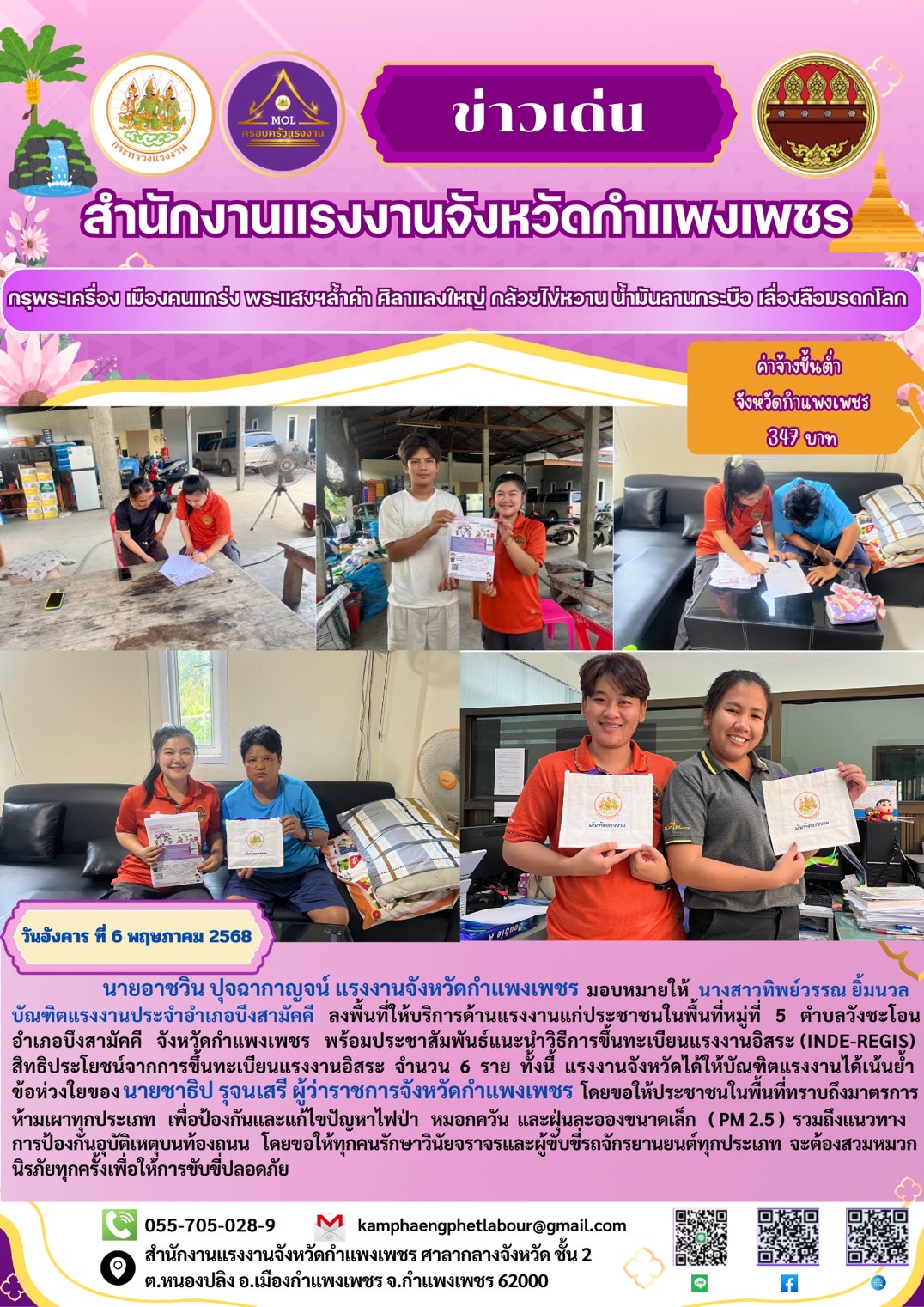 Mol-Thailand