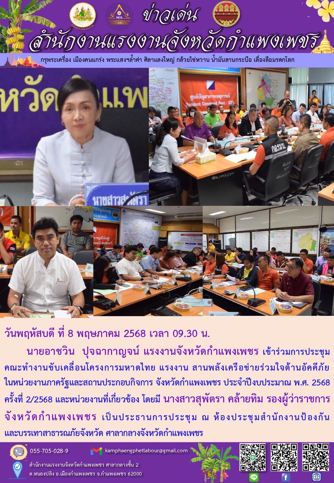 Mol-Thailand