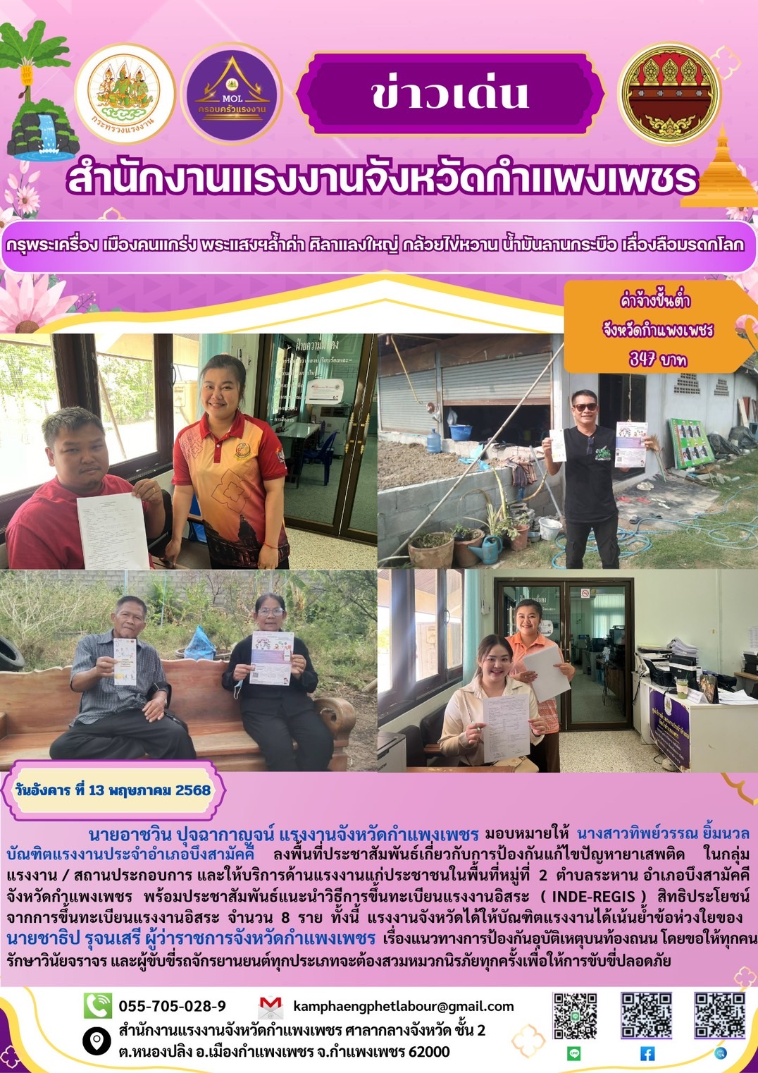 Mol-Thailand