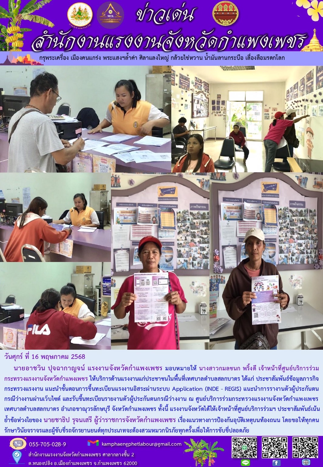 Mol-Thailand