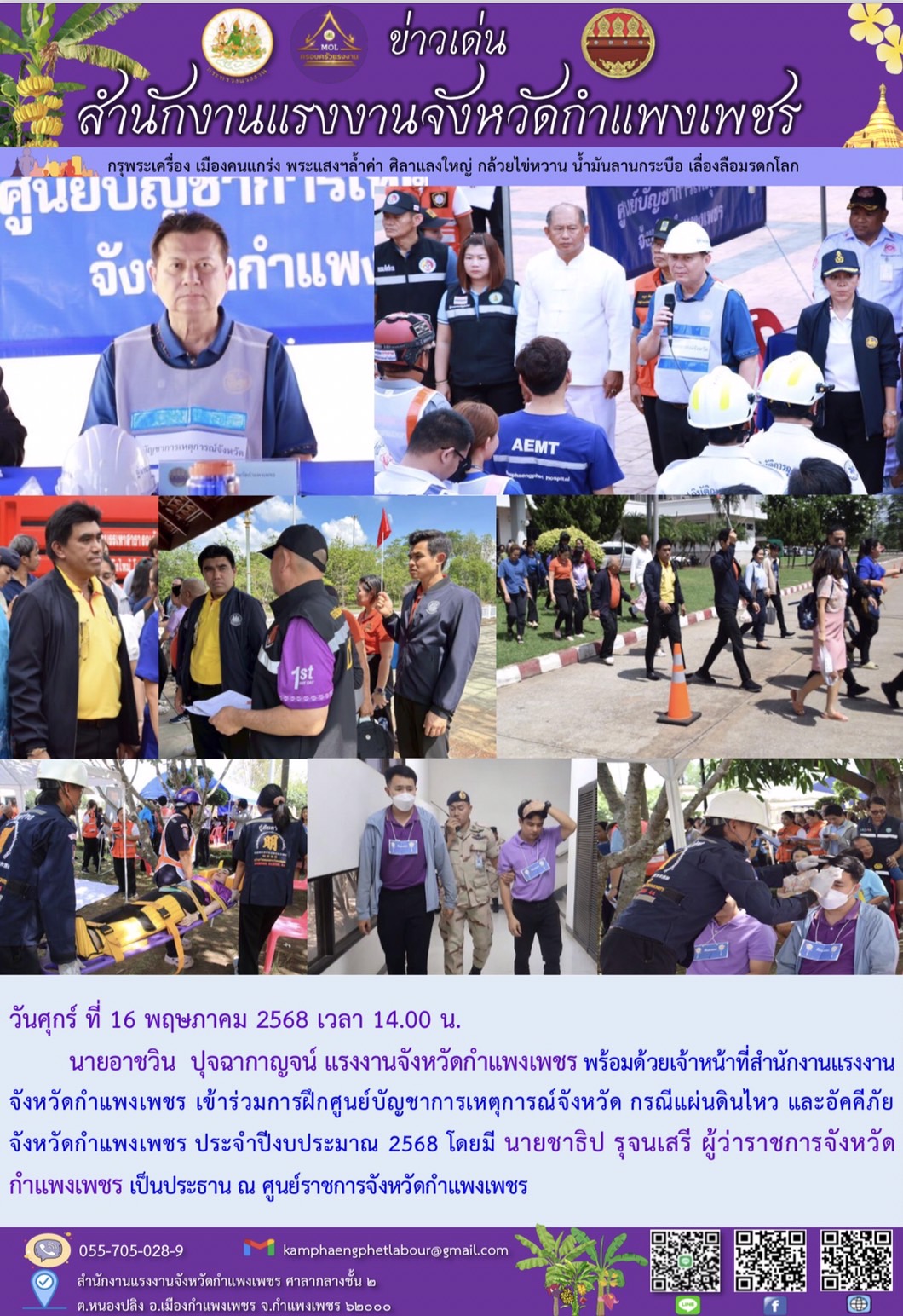 Mol-Thailand