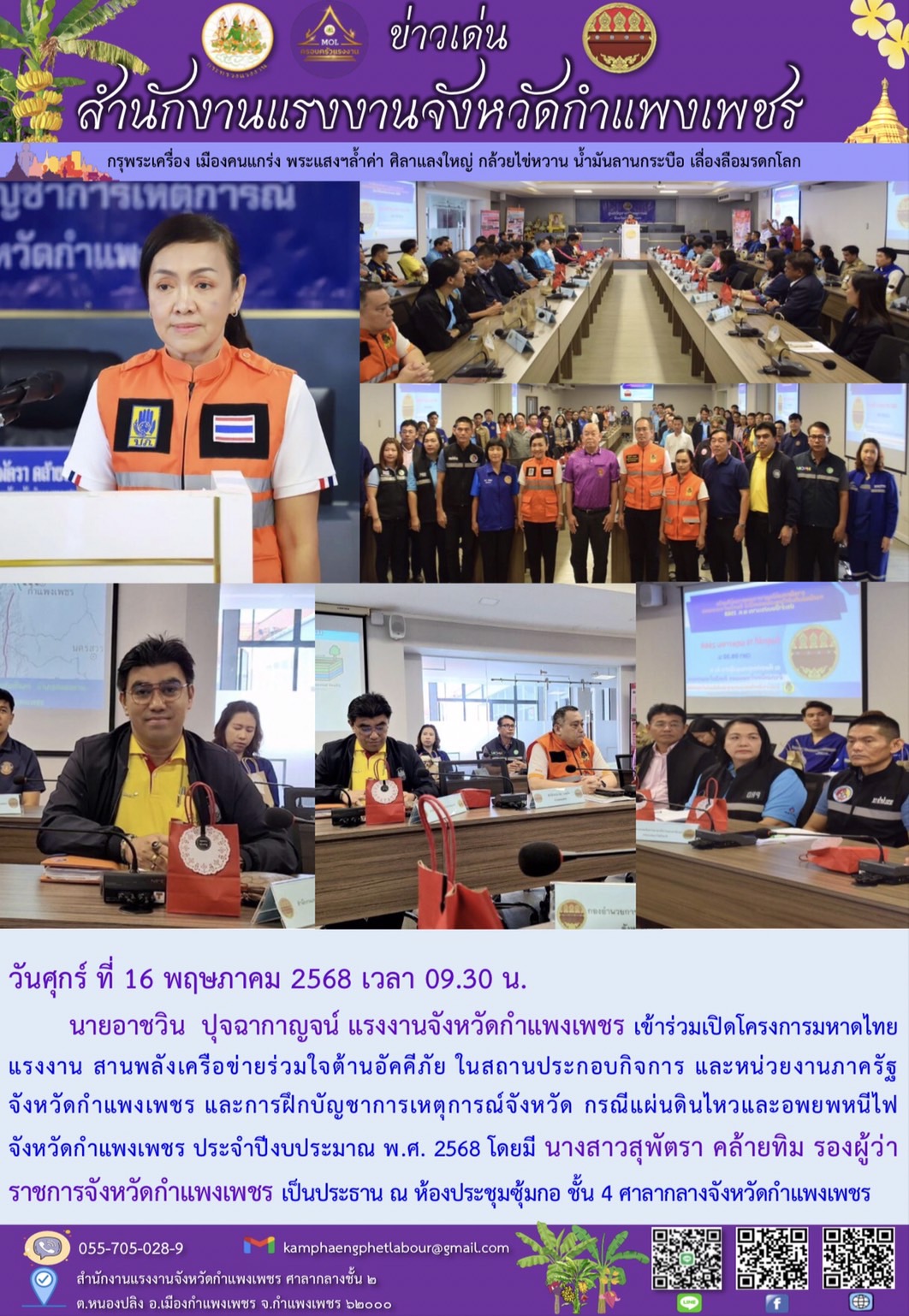 Mol-Thailand