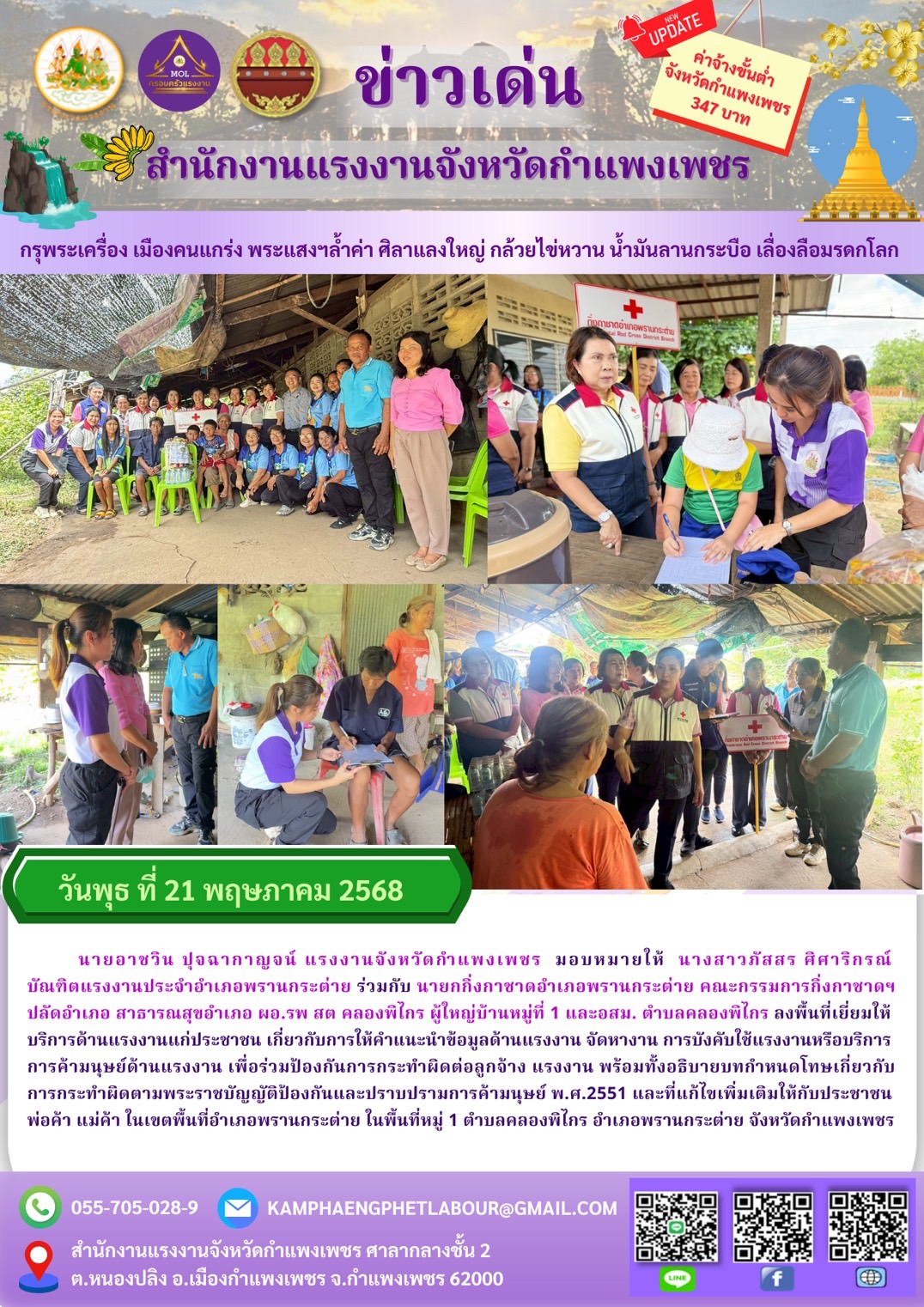 Mol-Thailand