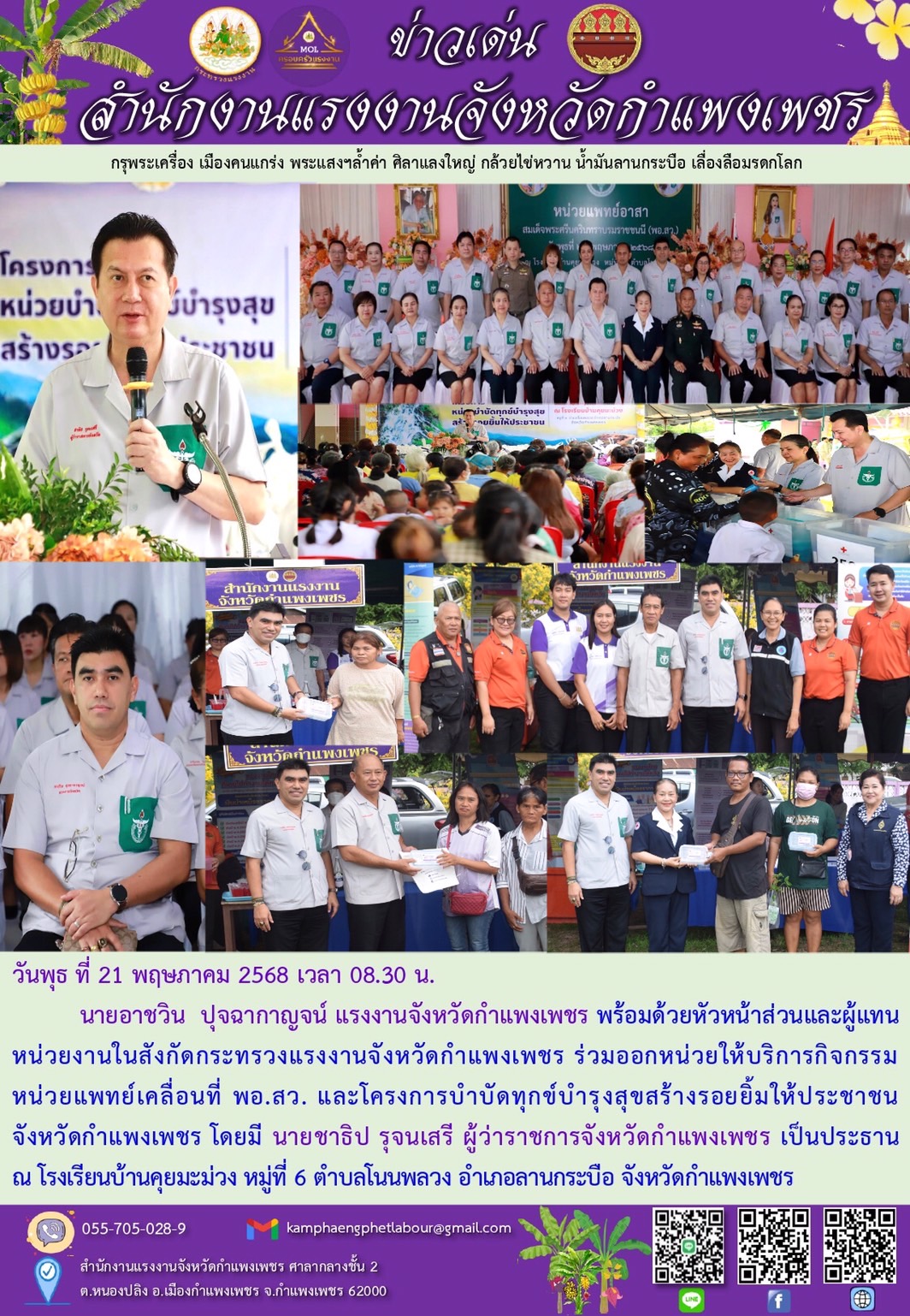 Mol-Thailand