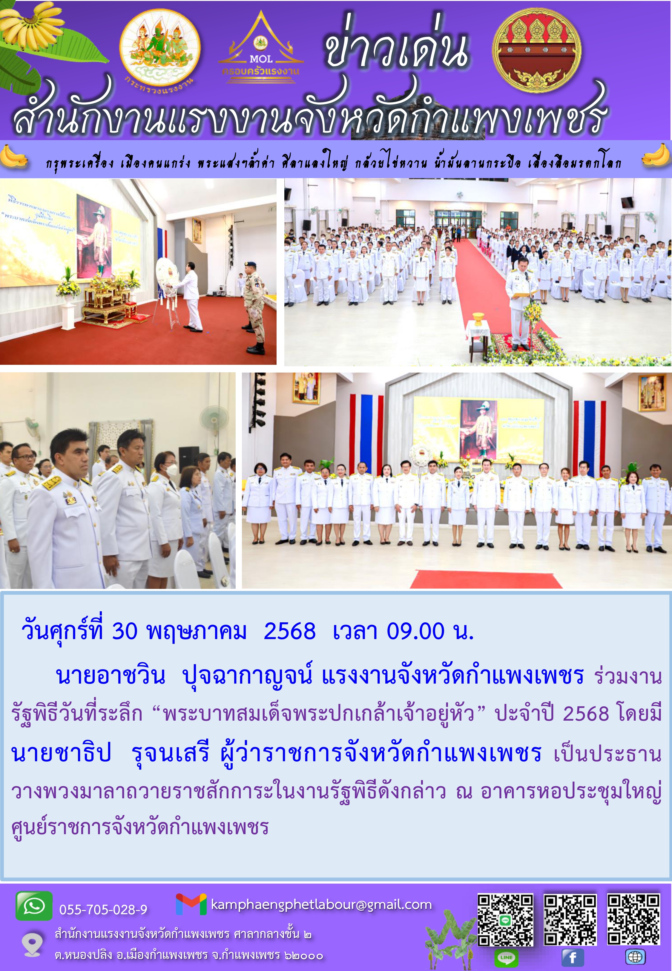 Mol-Thailand