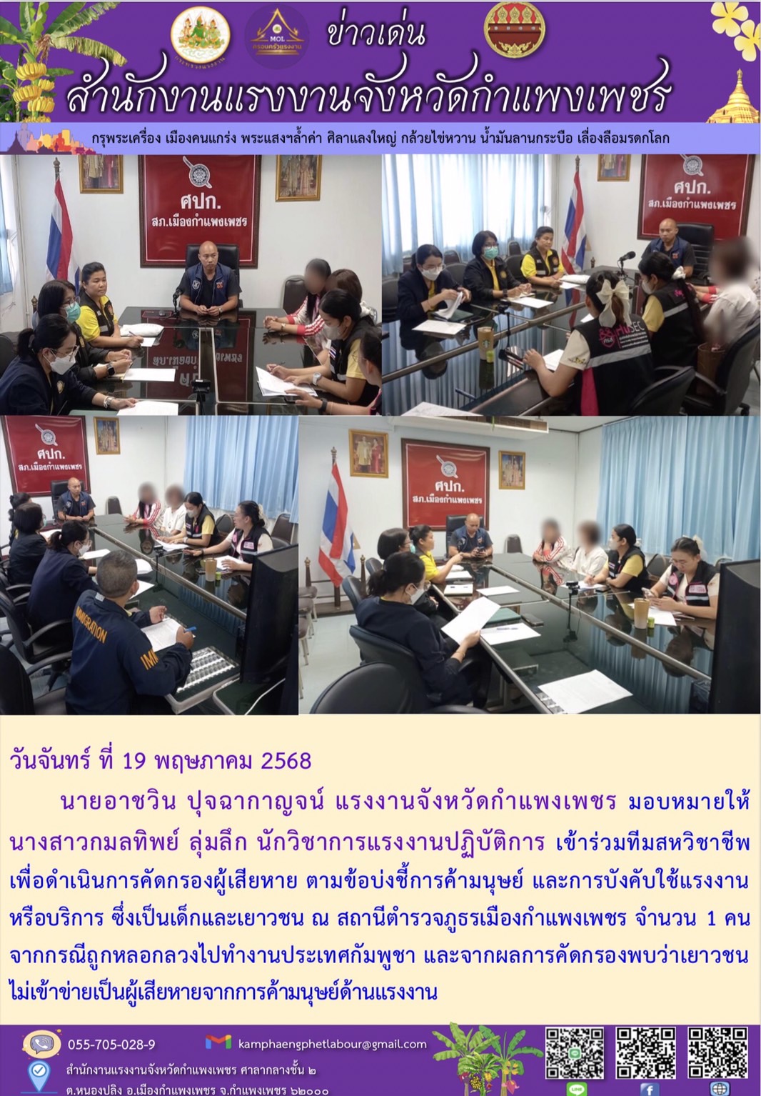 Mol-Thailand