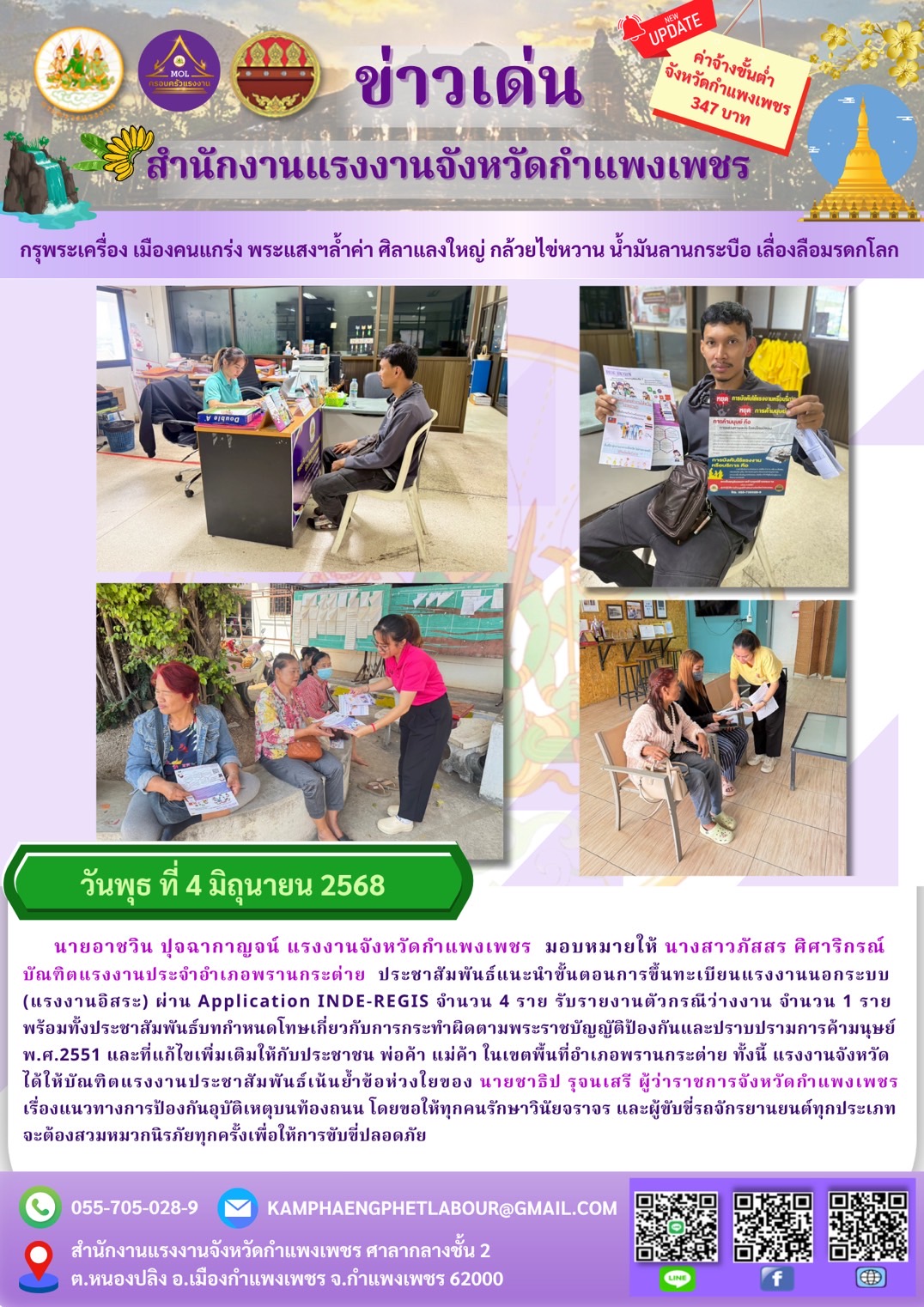 Mol-Thailand