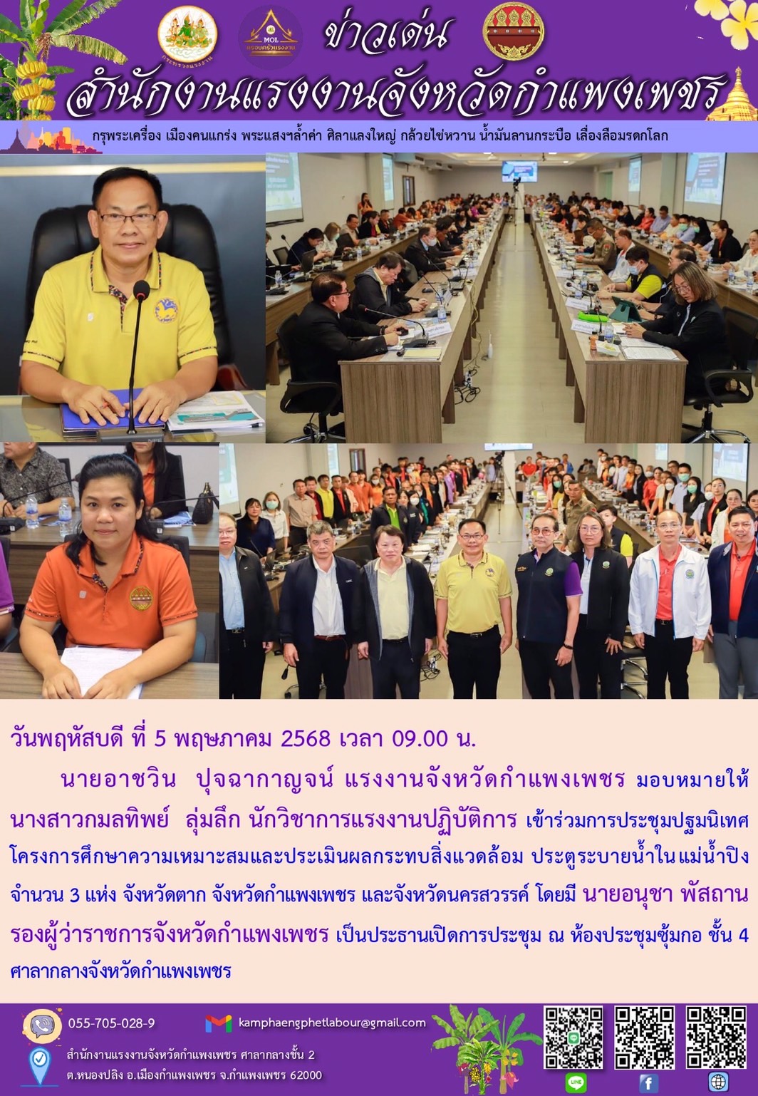 Mol-Thailand
