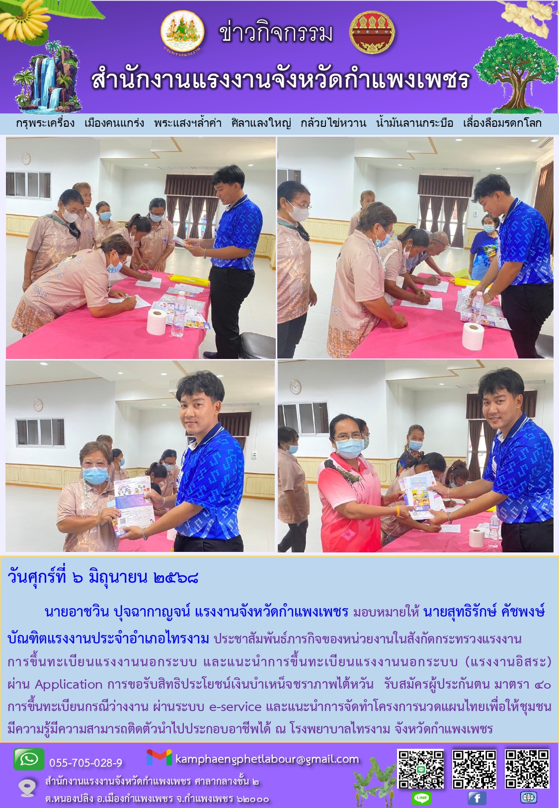 Mol-Thailand
