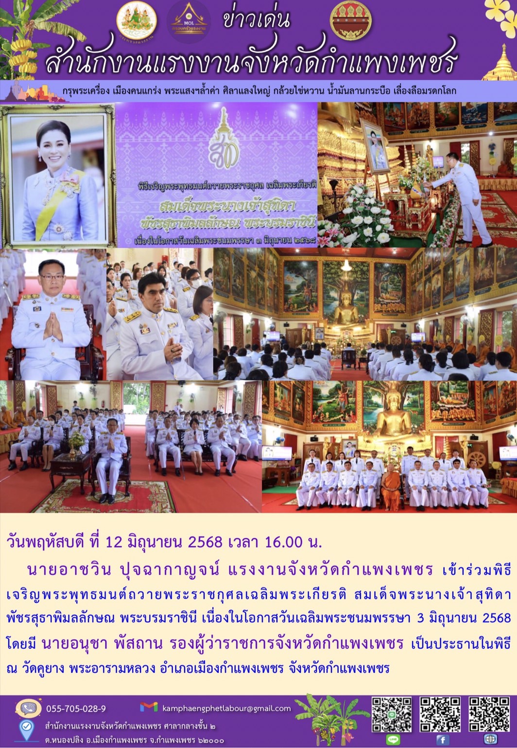 Mol-Thailand