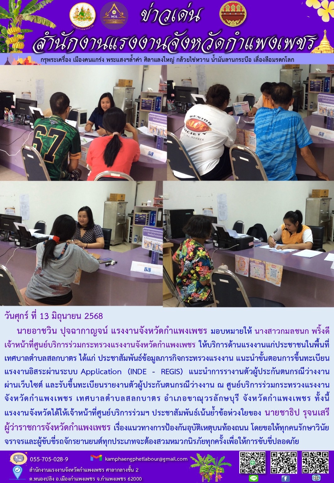 Mol-Thailand