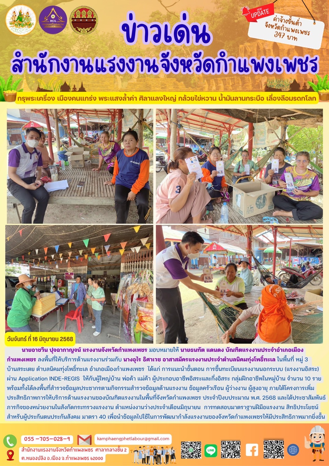 Mol-Thailand
