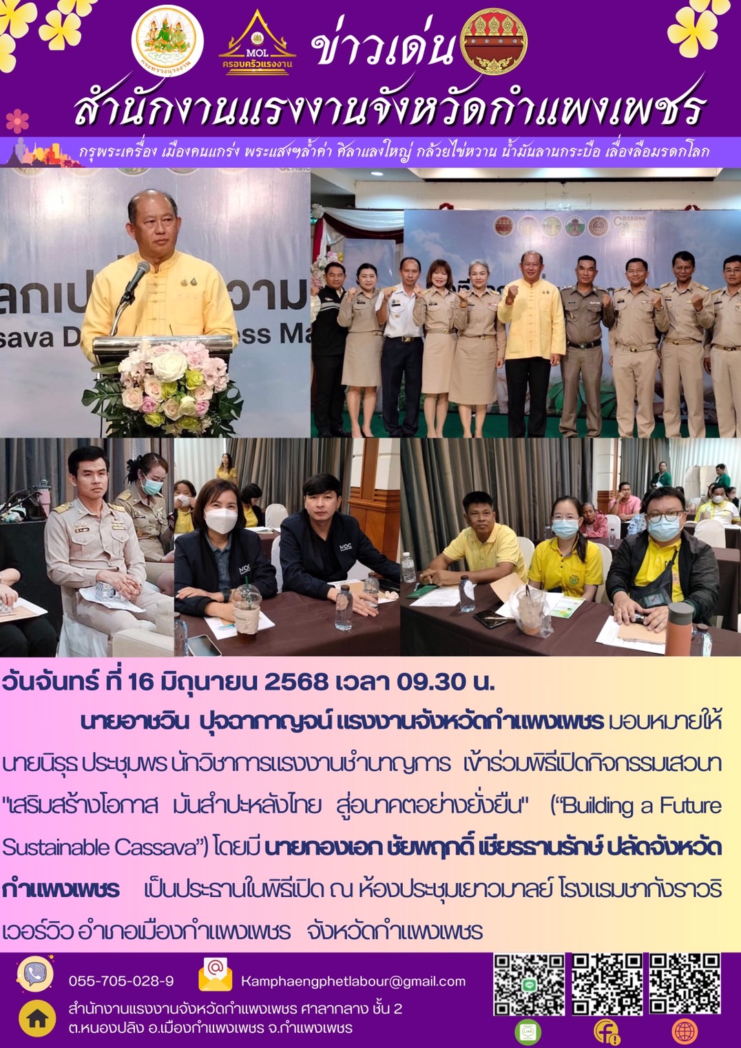 Mol-Thailand