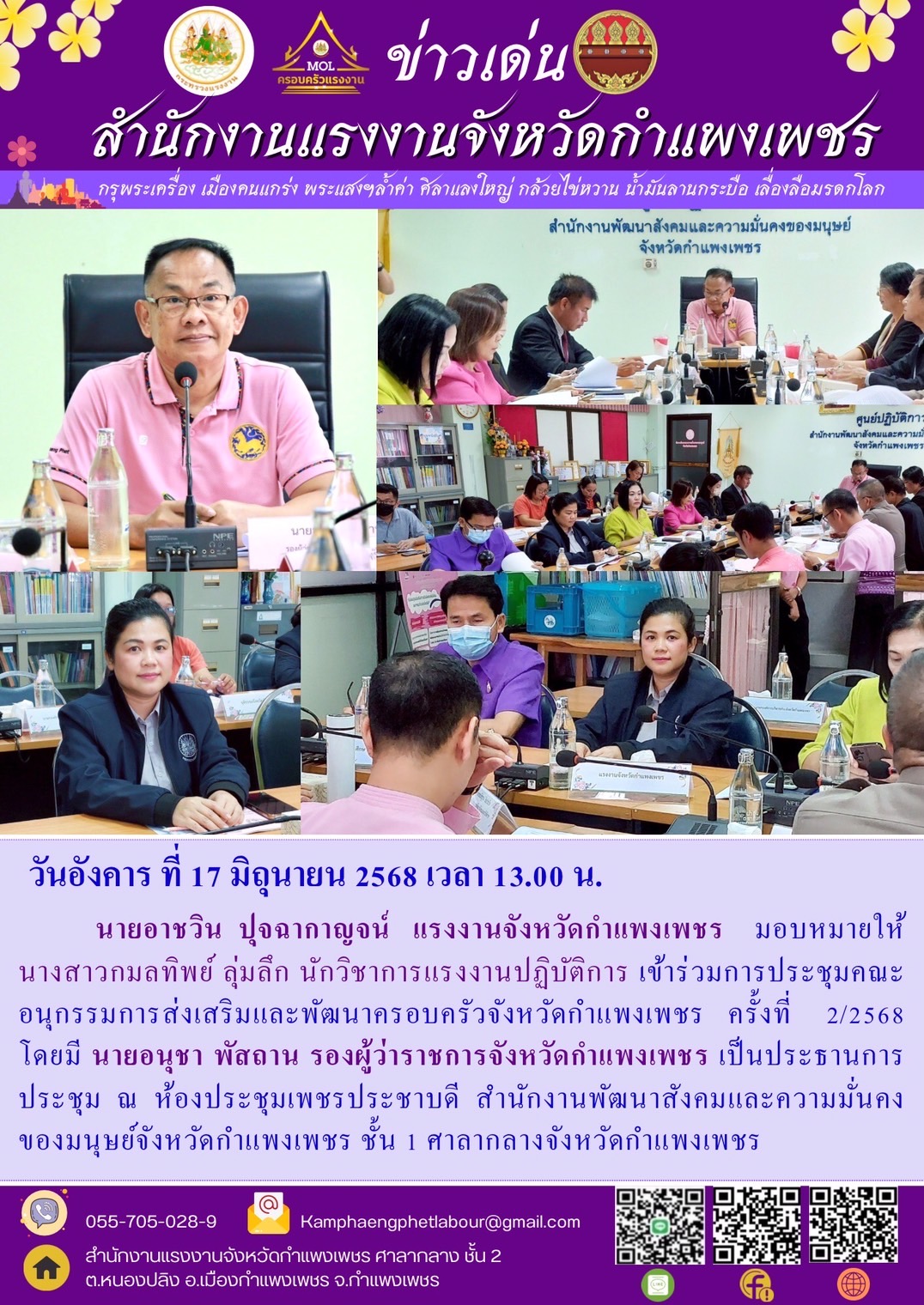 Mol-Thailand