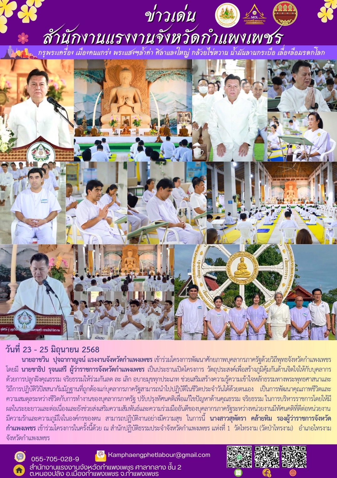 Mol-Thailand