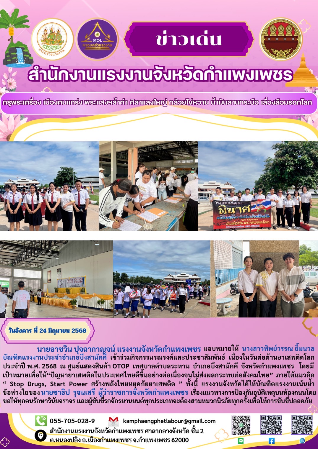 Mol-Thailand