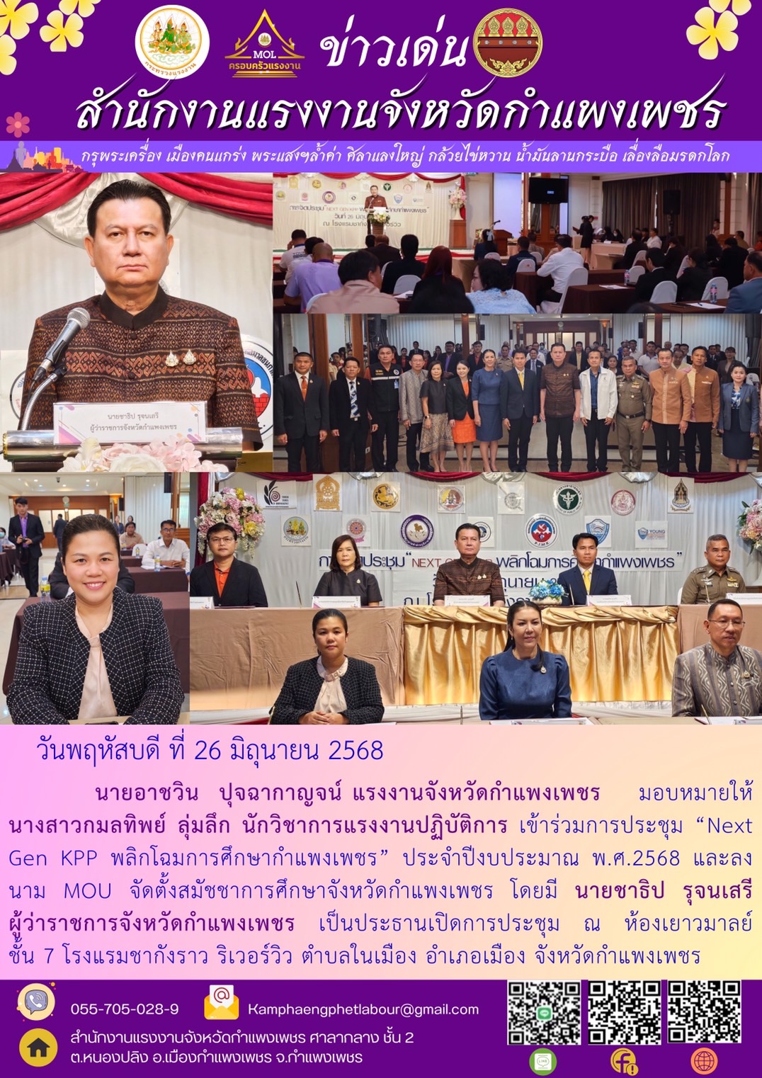 Mol-Thailand