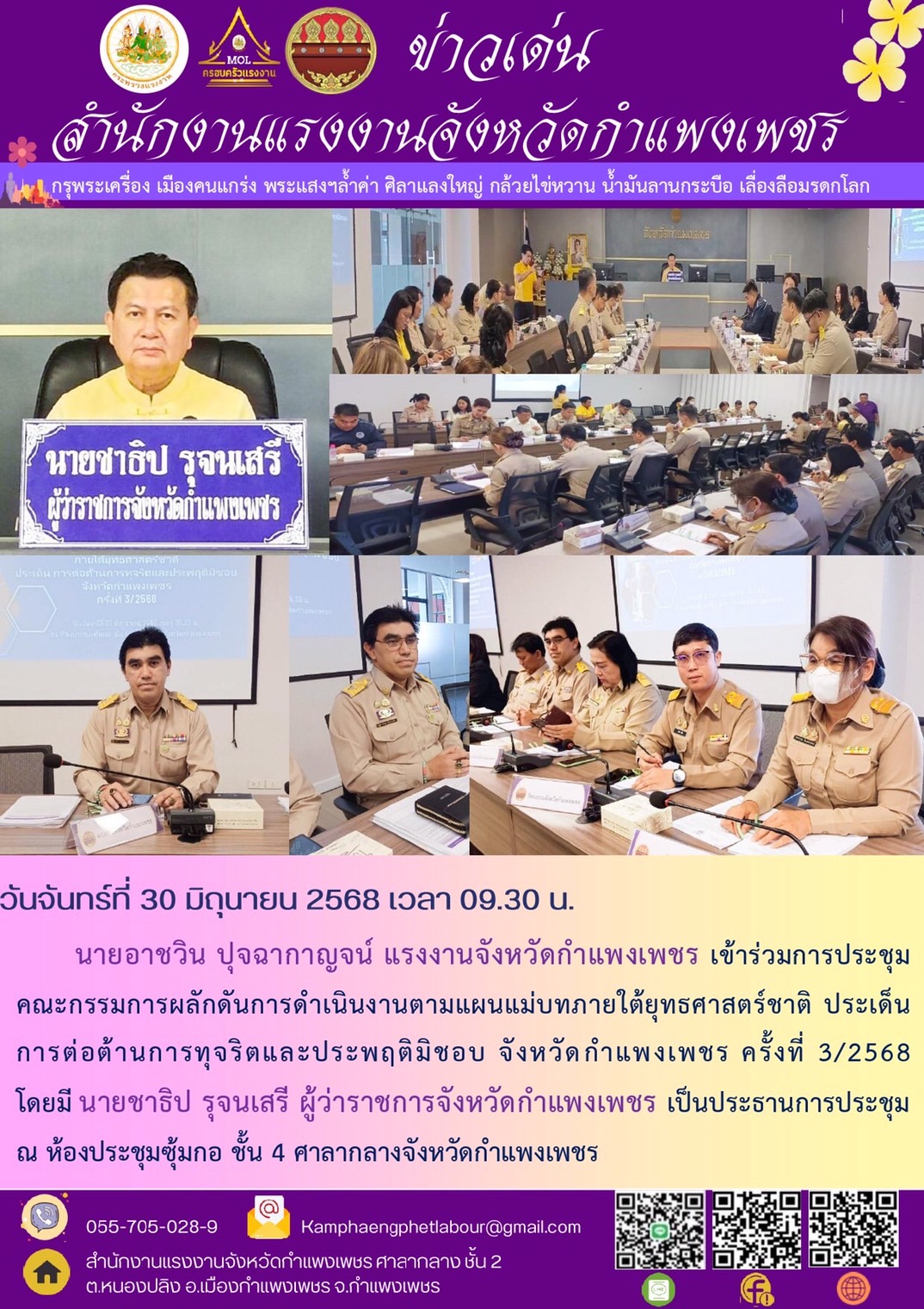 Mol-Thailand
