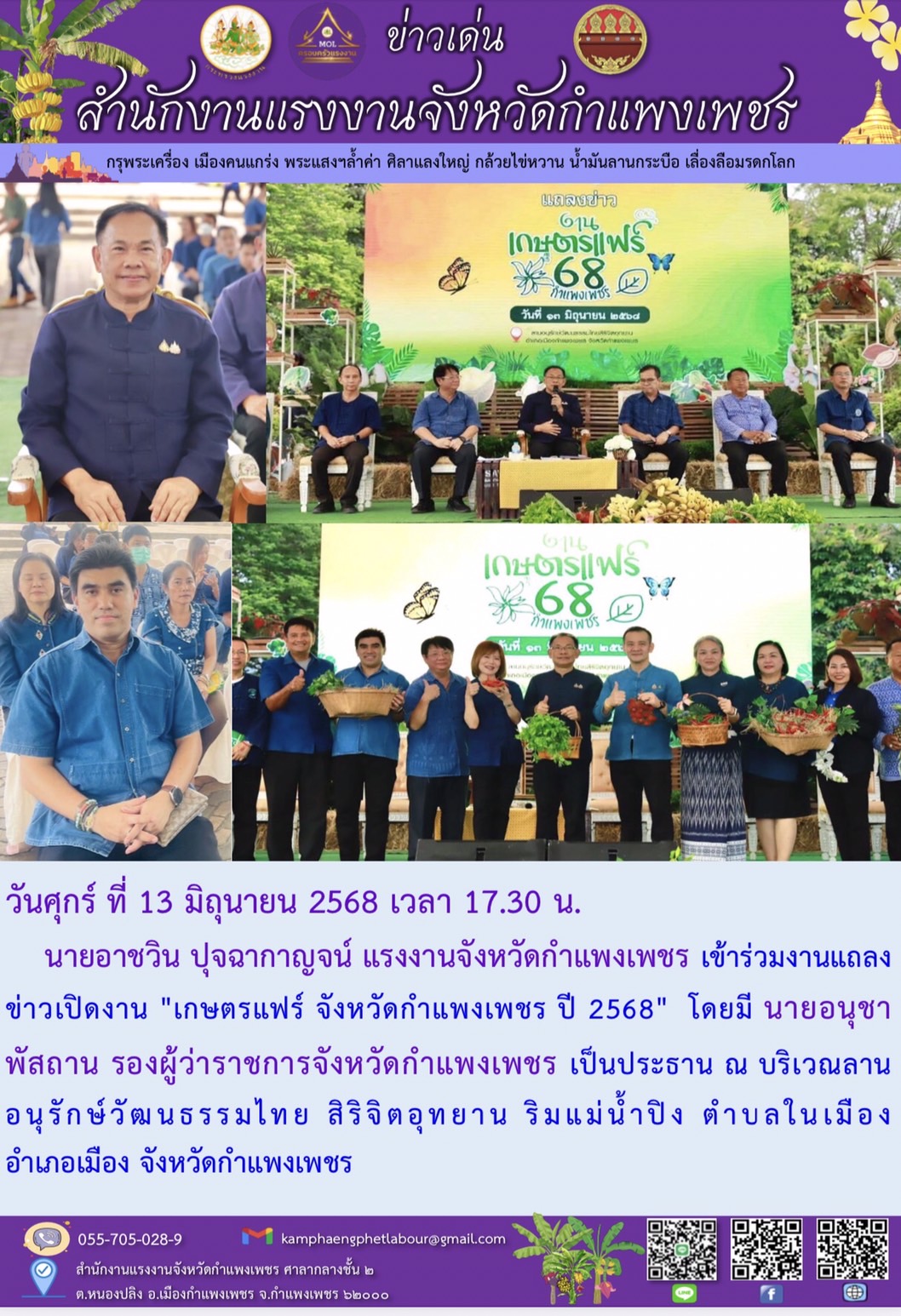 Mol-Thailand